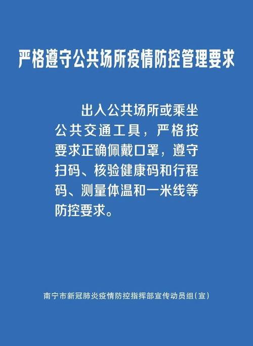 南宁抖音号新闻爆料热线,聚焦民生，传递社会正能量”
