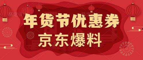 最新抽奖活动爆料,惊喜大奖等你来拿！