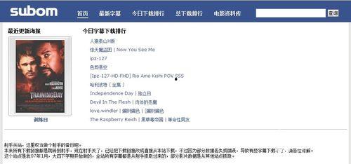 搜索最新爆料网站下载大全,一网打尽全网热门资源